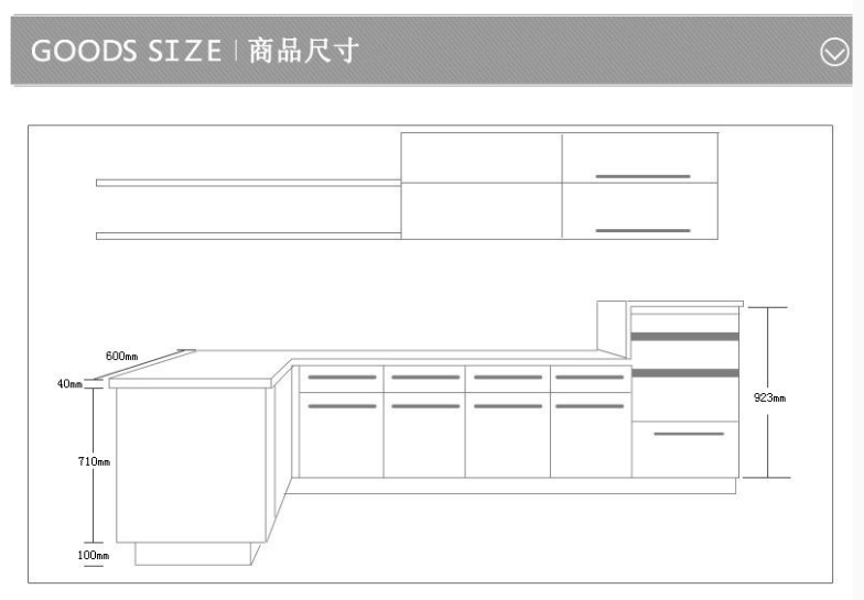 整体橱柜吸塑门防水板现代厨柜