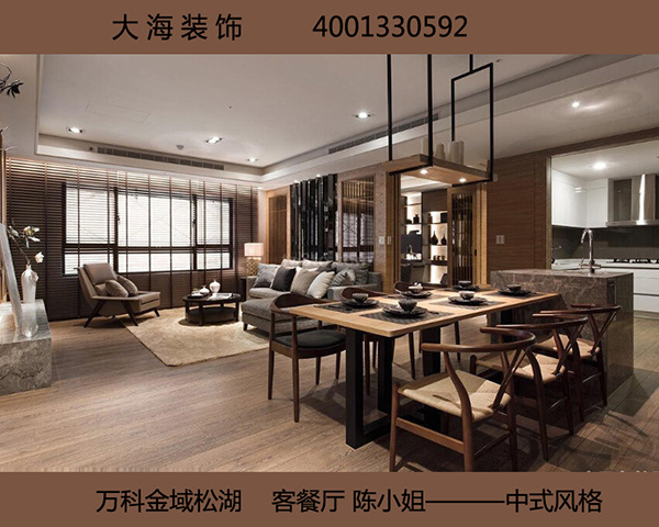 万科金域松湖陈先生