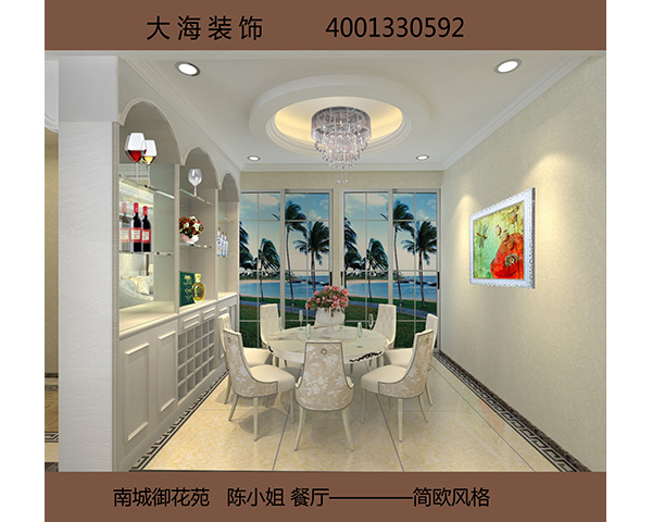 御花苑陈小姐