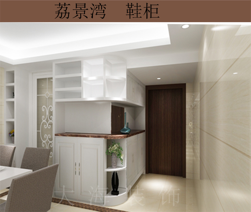荔景湾  实际使用面积115平方  整装