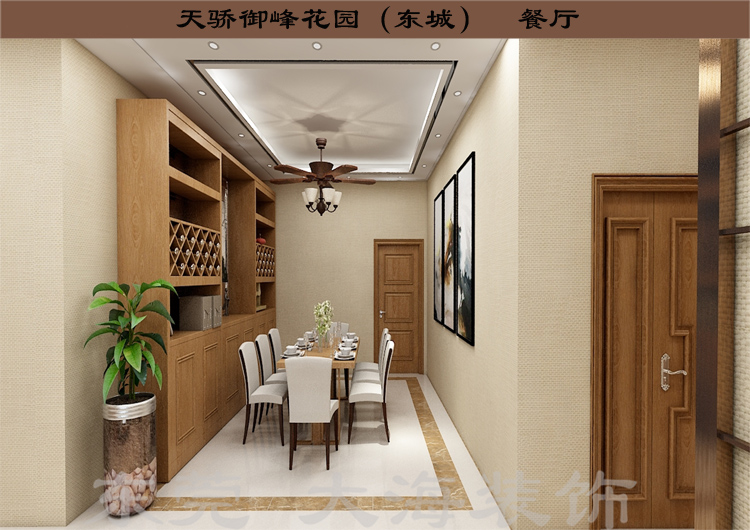 天骄御峰  实际使用面积175平方 整装