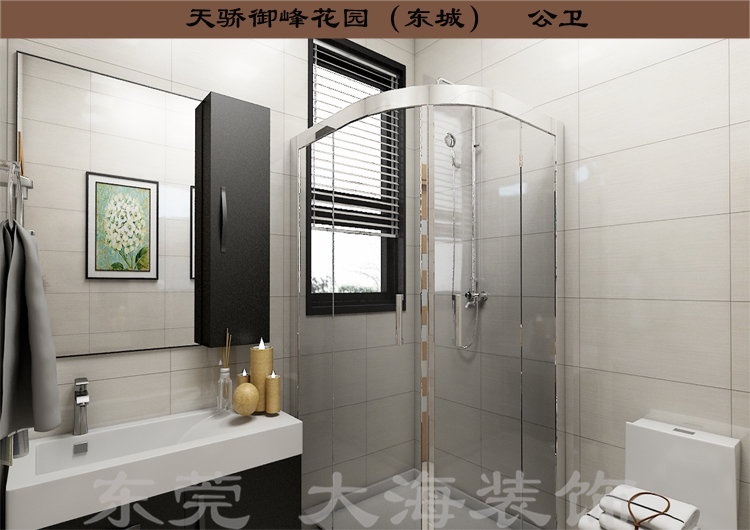 天骄御峰  实际使用面积175平方 整装