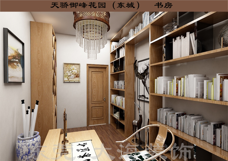 天骄御峰  实际使用面积175平方 整装