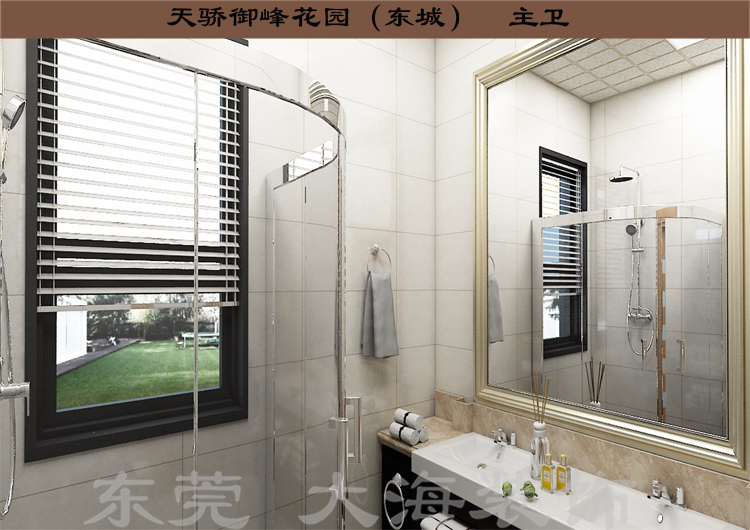 天骄御峰  实际使用面积175平方 整装