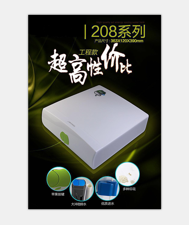 家用水箱卫生间冲厕节能静音马桶水箱