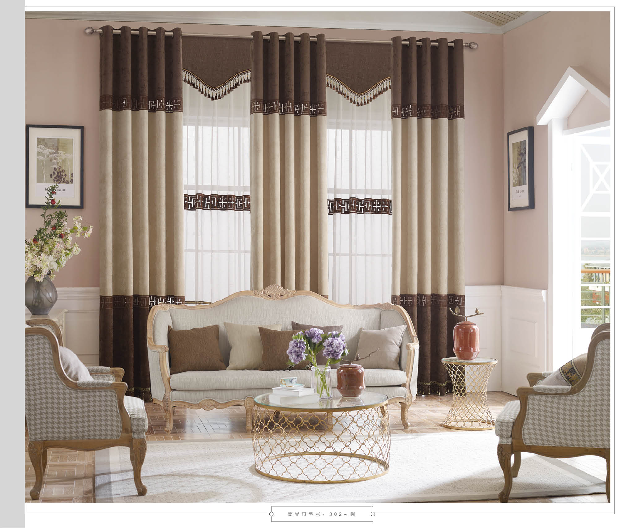 现代风客厅沙发窗帘效果图 – 设计本装修效果图