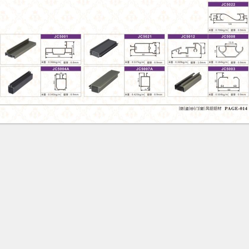 纱门防虫蚊纱门折叠式方便铝合金纱门