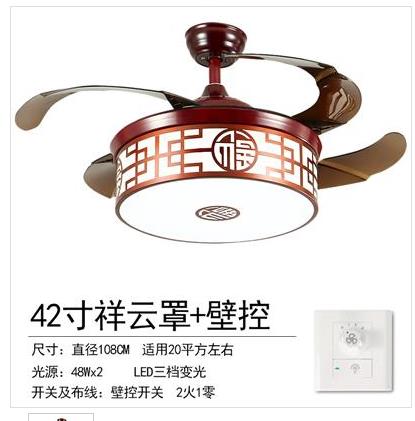 中式北欧时尚风扇灯3690