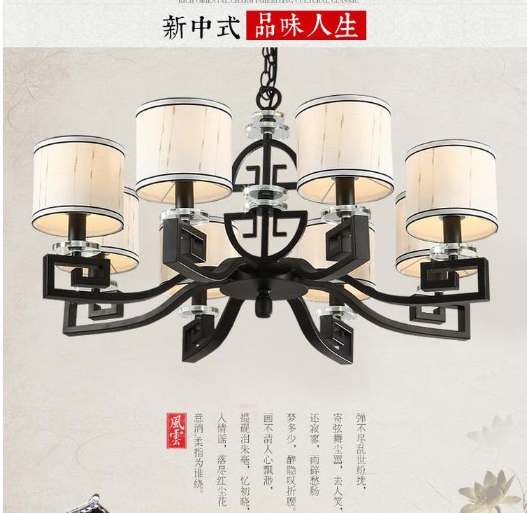 新中式北欧风格铁艺吊灯2608