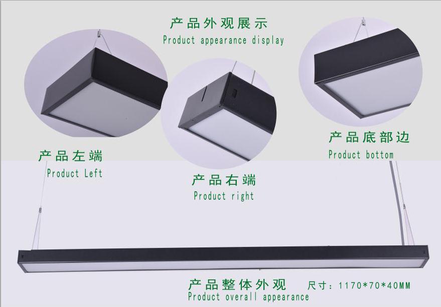 办公室休闲条形下吊灯28W白光