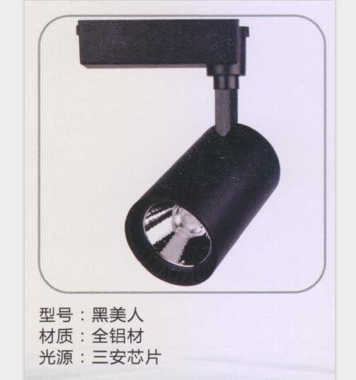 轨道射灯COB白光